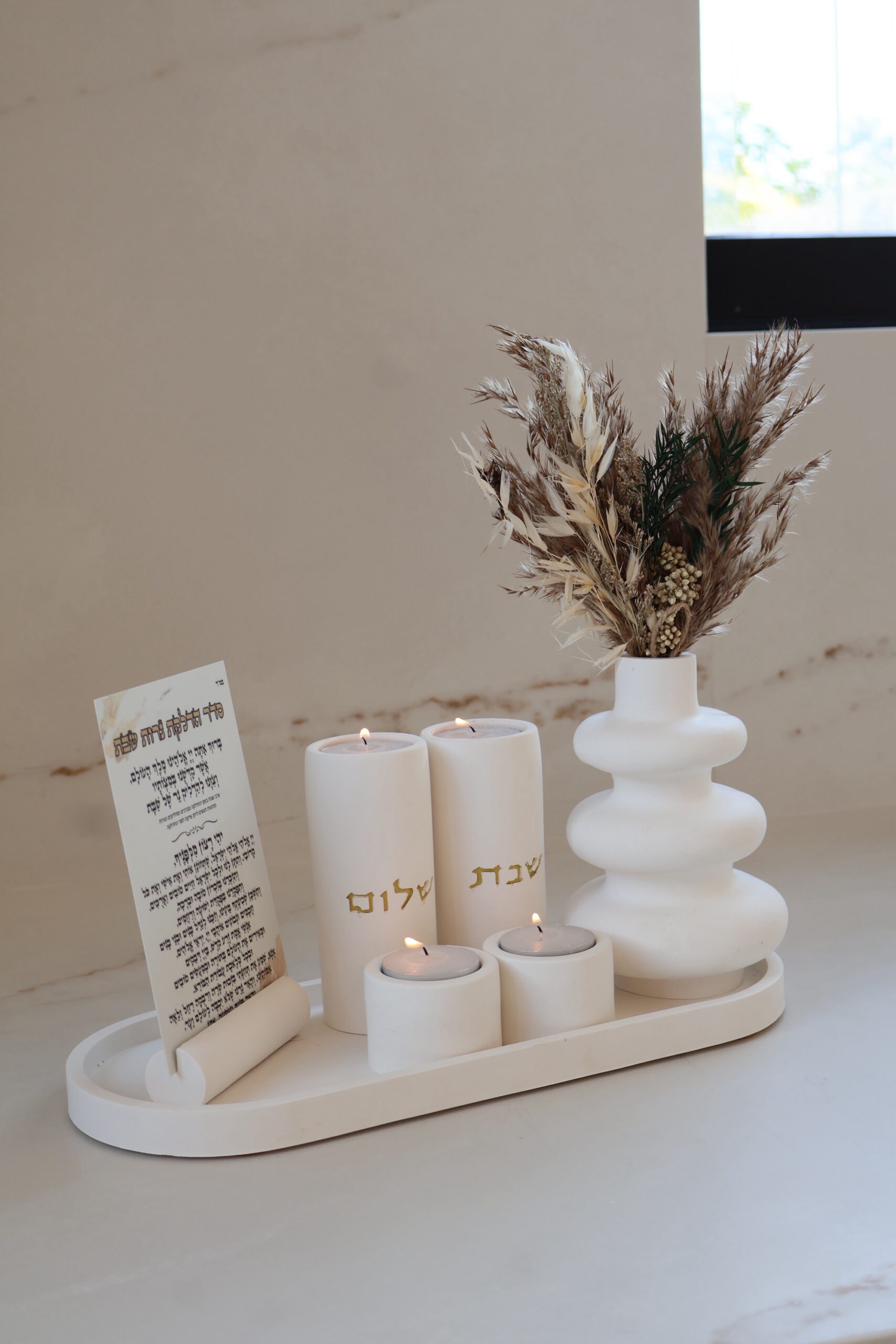 img_0464 מגש שבת הדר כיתוב זהב – תמונה 1