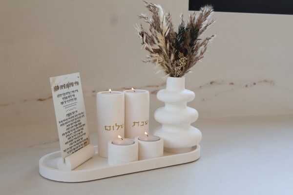 מגש שבת הדר כיתוב זהב - Image 2