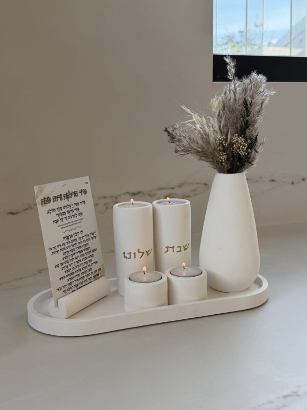 מגש שבת הוד כיתוב זהב - Image 4