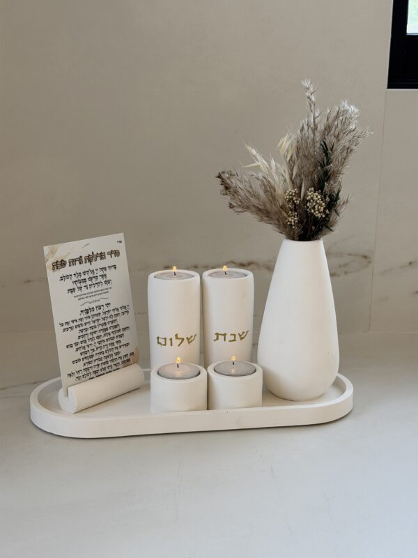 מגש שבת הוד כיתוב זהב - Image 3