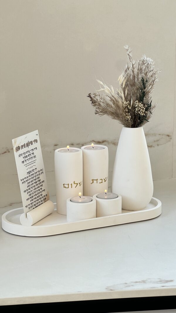 מגש שבת הוד כיתוב זהב - Image 2