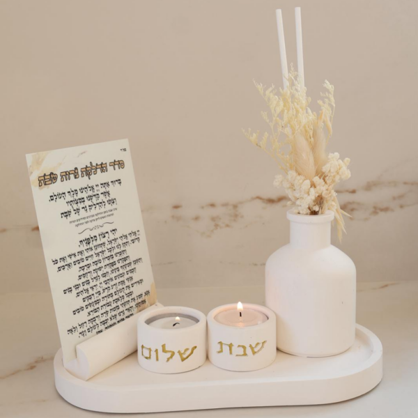 מגש שבת חן כיתוב זהב - Image 3