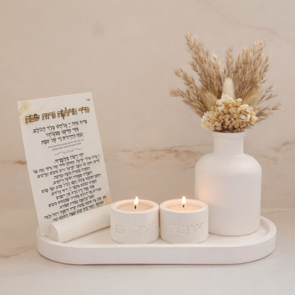 מגש שבת חן - Image 2