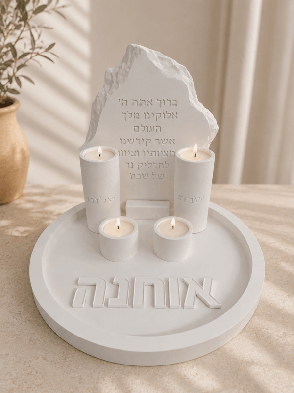 סט פמוטים לשבת רפאל עם מגש שבת עגול והטבעת שם משפחה