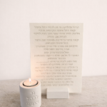 סט נר וברכה לרחל אמנו מבטון לבן