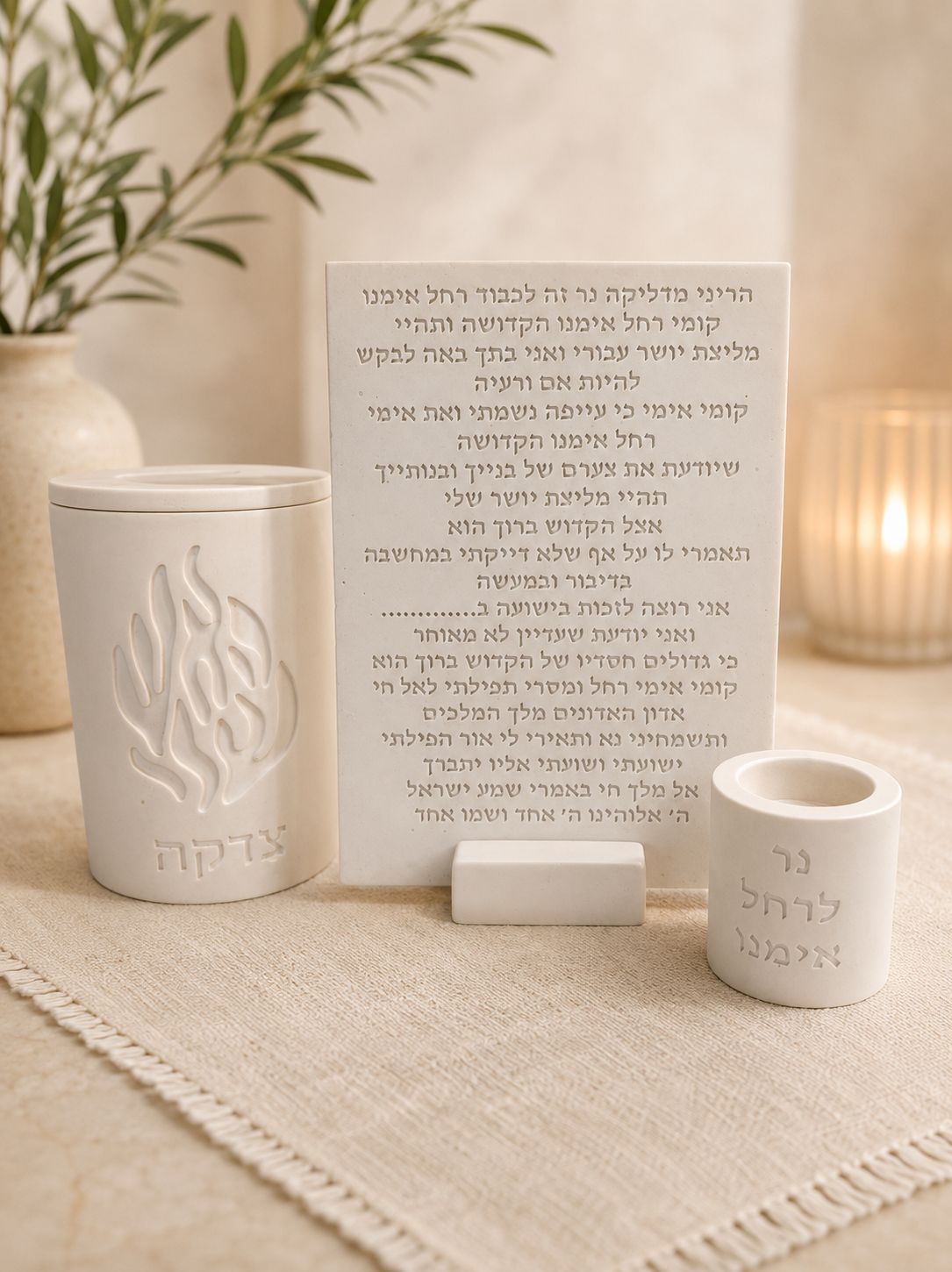WhatsApp Image 2026-06-18 at 09.43.40 סט רחל אימנו יוקרתי מבטון כולל קופת צדקה ופמוט
