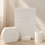 סט רחל אימנו מבטון