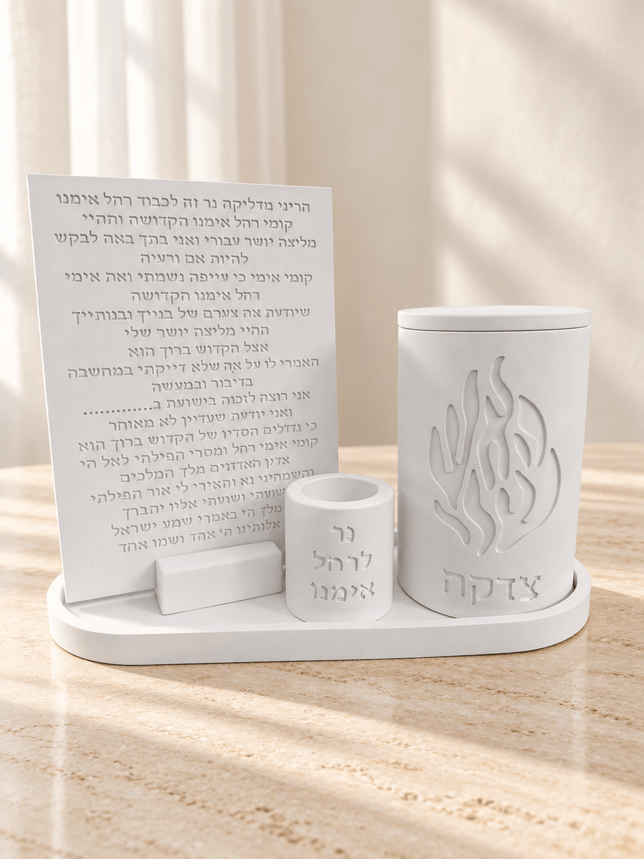 סט רחל אימנו עם מגש